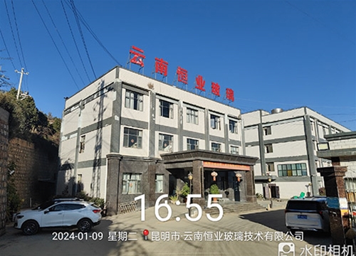 公司展示